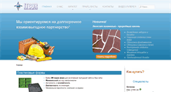 Desktop Screenshot of itcr.ru